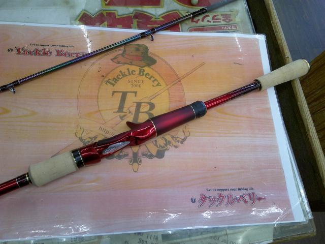 18ワールドシャウラ 1703R-2