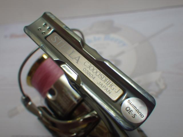 18ステラ C3000SDHHG