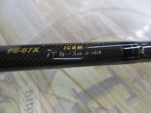 デストロイヤー F6-67X(HT800)マットブラックブランクス