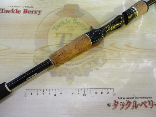 エクスプライド 1610M