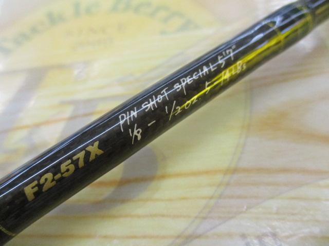 デストロイヤー F2-57X(HT1000)