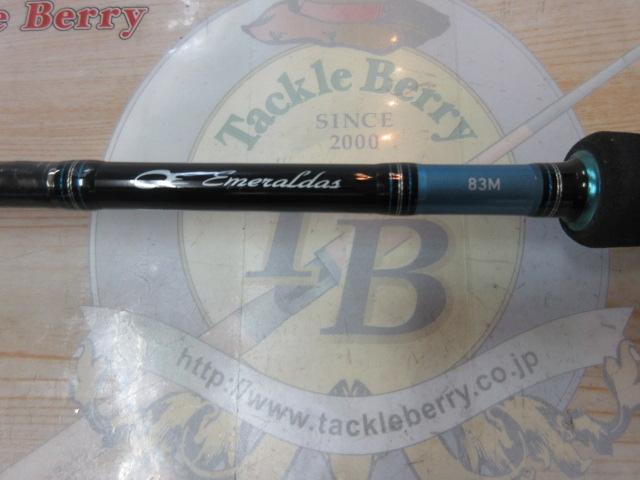 エメラルダス 83M