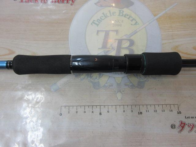 エメラルダス 83M