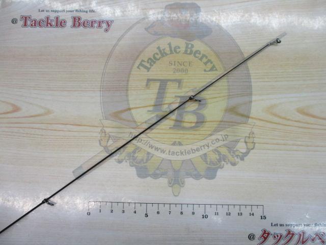 がま磯アテンダーⅡ 1.25-53