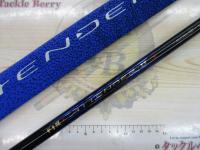 がま磯アテンダーⅡ 1.25-53