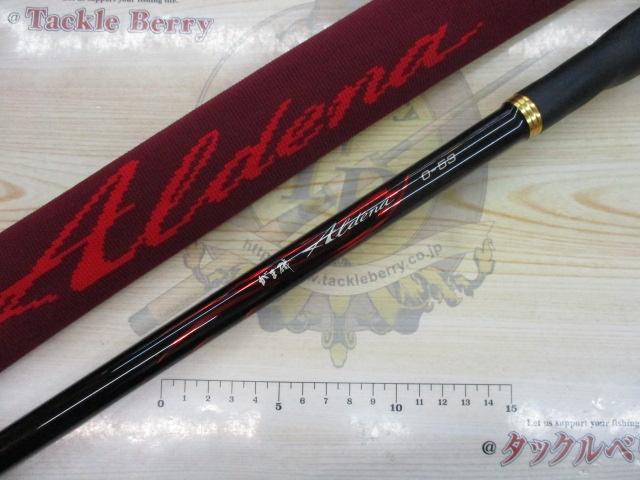 がま磯アルデナ 0-53