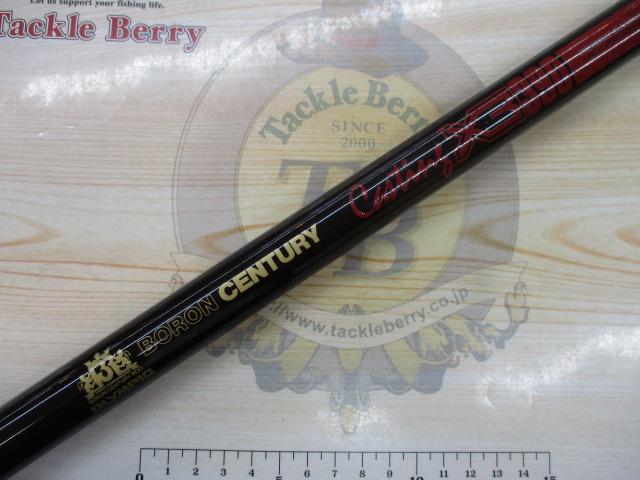 ボロンセンチュリーキャスティングX3 390