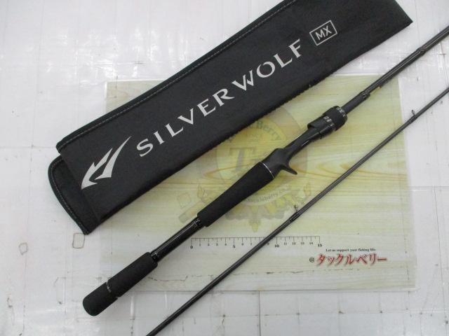 シルバーウルフMX 76MLB-S・Q