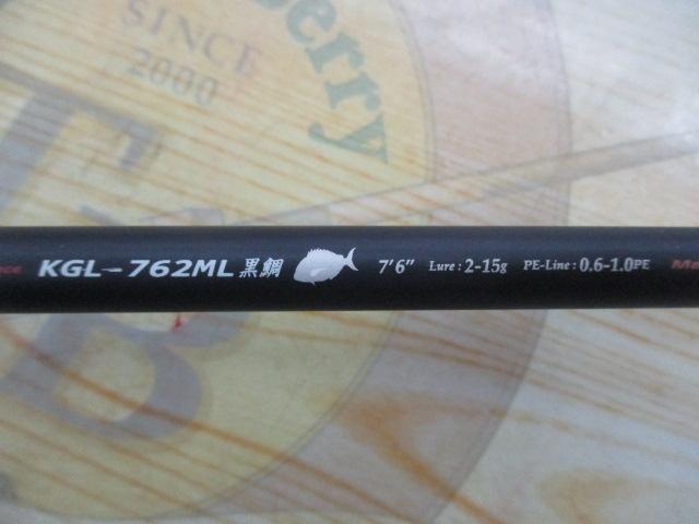 KGライツ KGL-762ML黒鯛