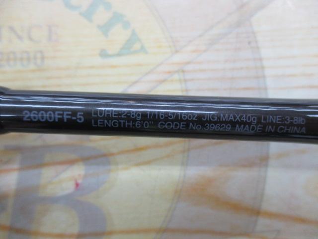 スコーピオン2600FF-5