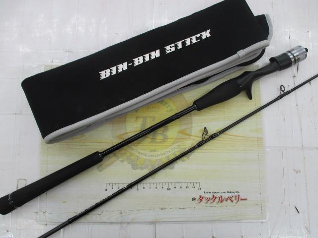 ビンビンスティック エクストロ BXS-C69SUL