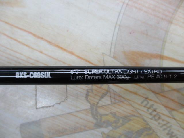 ビンビンスティック エクストロ BXS-C69SUL