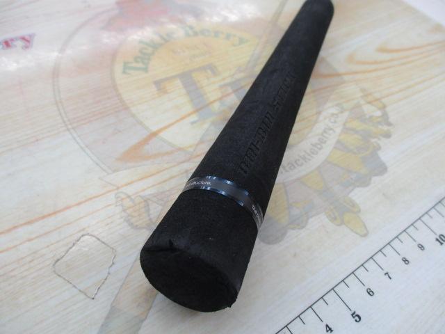 ビンビンスティック エクストロ BXS-C69SUL