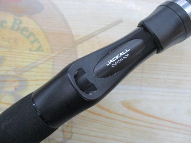 ビンビンスティック エクストロ BXS-C69SUL