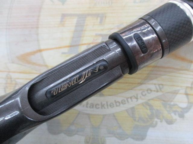 テムジン TMJC-711M