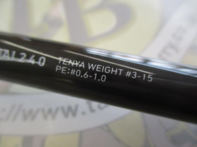 インフィート テンヤマダイ 240