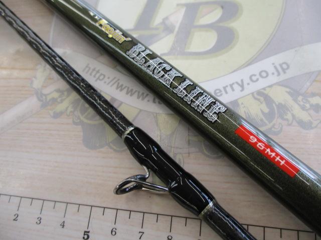 風神ブラックライン 96MH