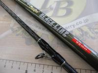 風神ブラックライン 96MH