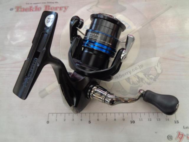 21ネクサーブ C2000S