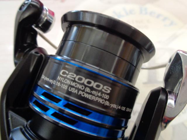 21ネクサーブ C2000S