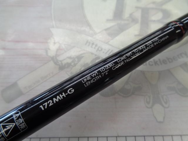 ポイズンアドレナ 172MH-G