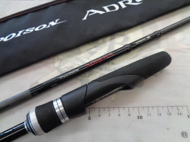 ポイズンアドレナ 270L