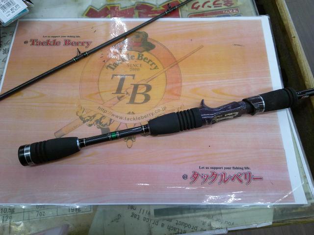 ホーネットスティンガー HSC-6112M