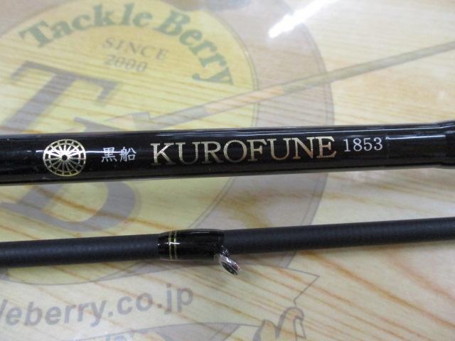 黒船 KKWC-180S-カワハギ 8:2先調子