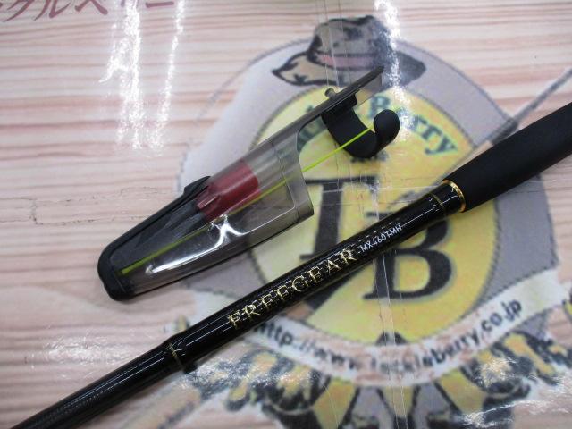 フリーギアMX 460TMH