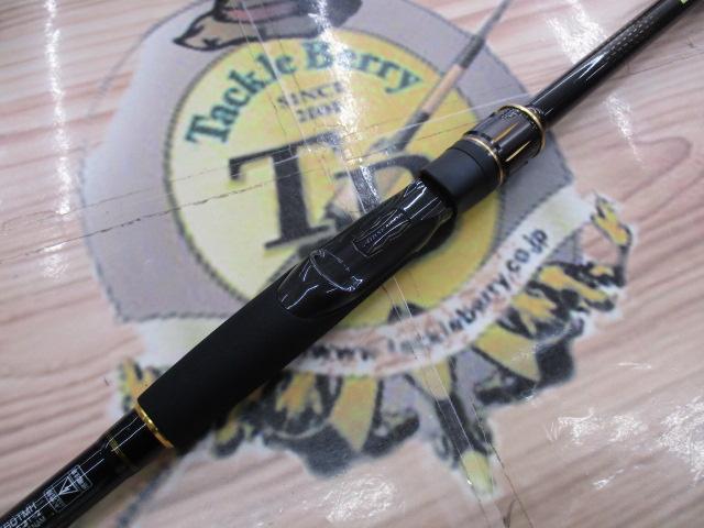 フリーギアMX 460TMH