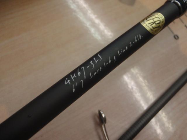 グレートハンティング GH67-3LS Kamloops stinger 673