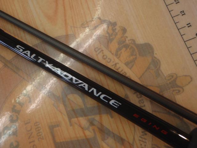 25ソルティーアドバンス エギング S83ML