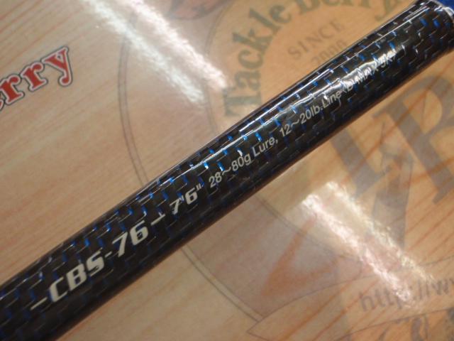 クロスボウ CBS-76