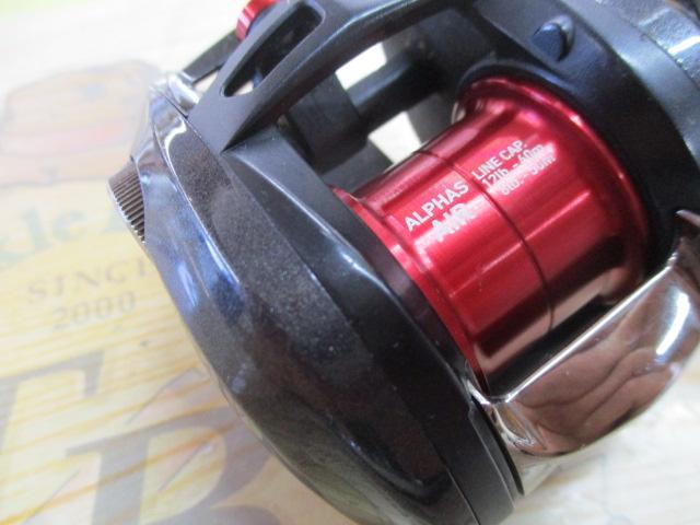 アルファス AIR 7.2R