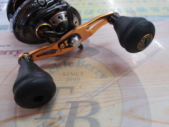 レボ ビッグシューターコンパクト