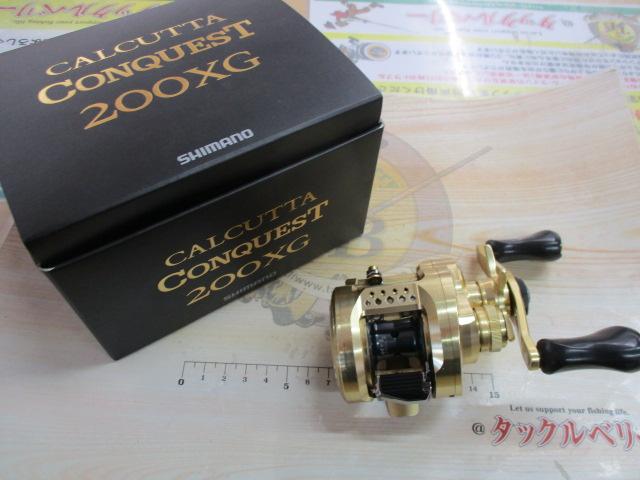 22カルカッタコンクエスト 200XG