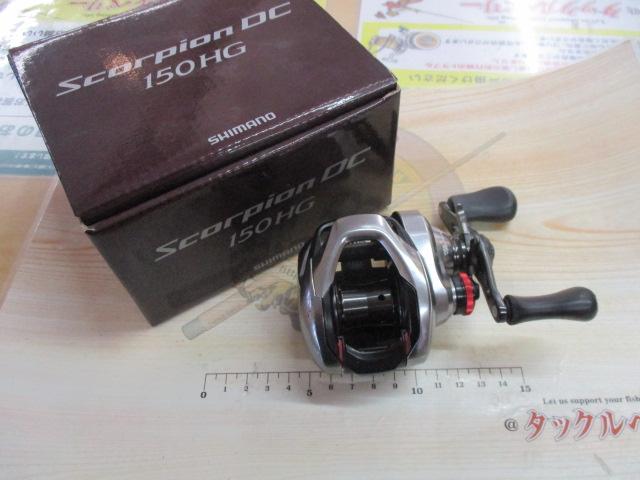 21スコーピオンDC 150HG