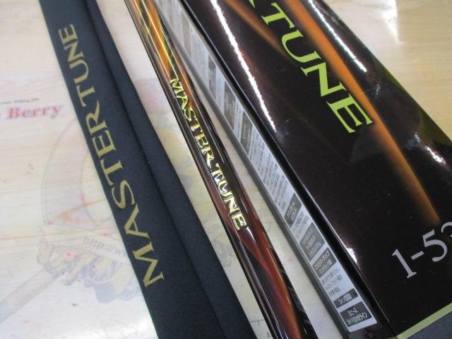 23マスターチューン 1-530｜＠ベリーネット 日本最大新品中古釣具WEB