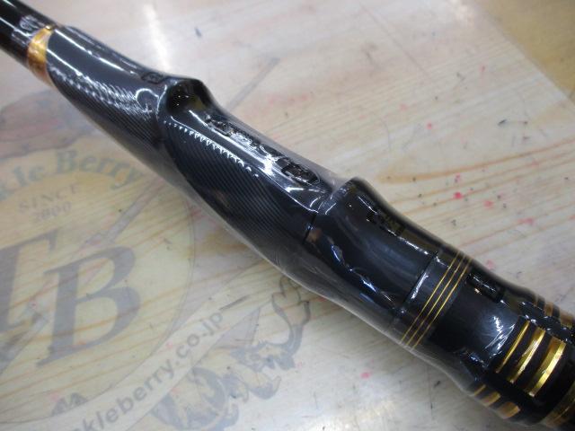 23マスターチューン 1-530