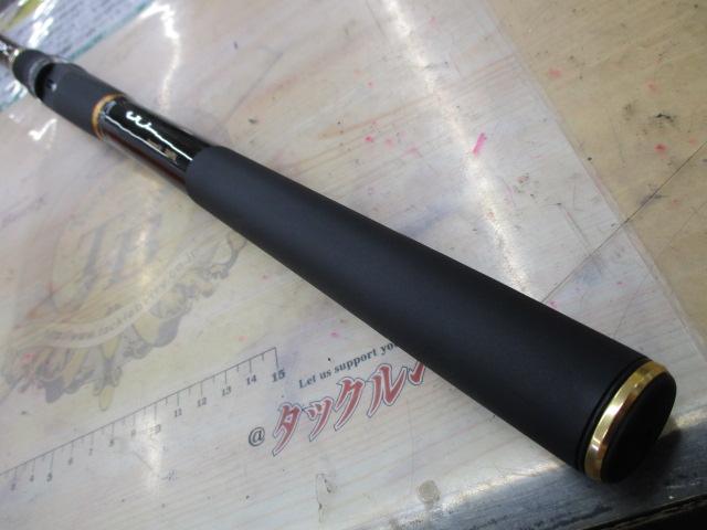 イングラム遠投両軸 4-585