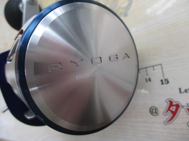 14リョウガ ベイジギング C2025PE-SH