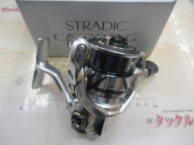 23ストラディック C2500SXG