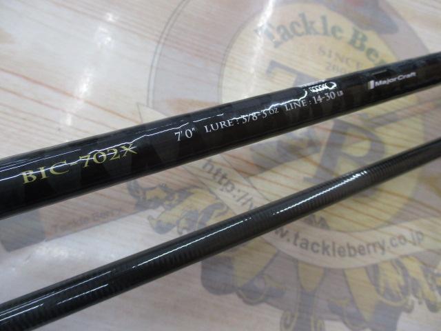 ベンケイ BIC-702X