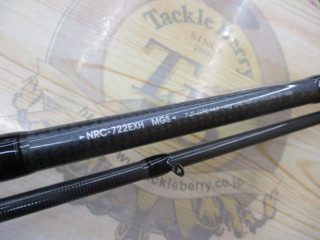 ロックスイーパー NRC-722EXH MGS