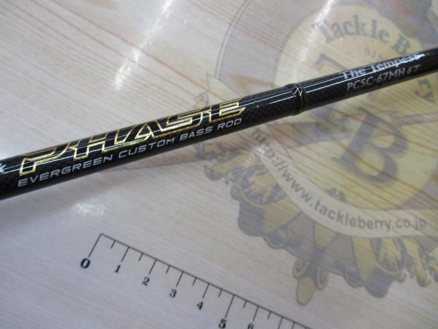 フェイズ PCSC-67MH