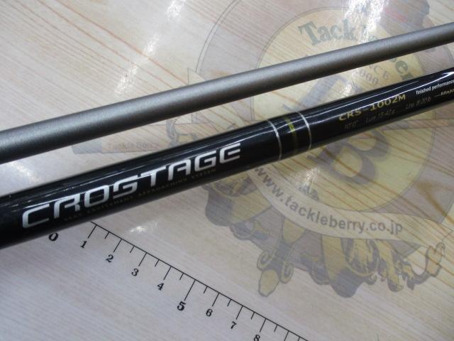 クロステージ CRS-1002M