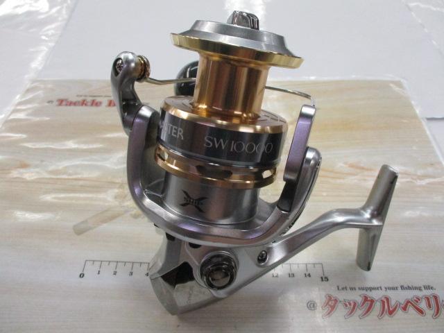 13バイオマスターSW 10000HG