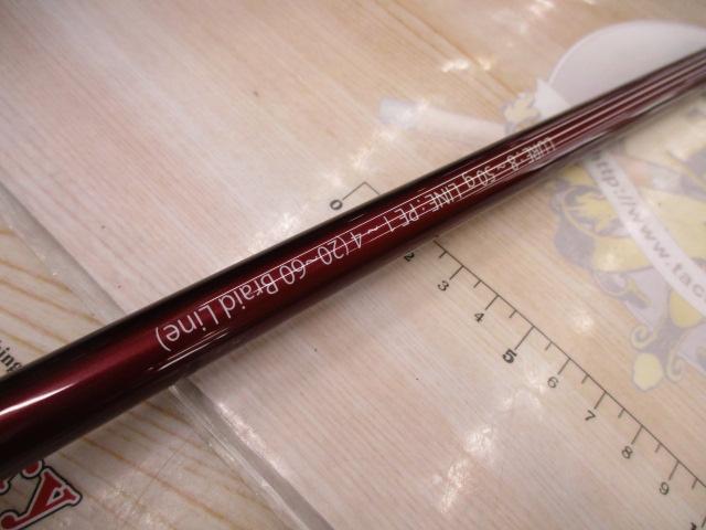 ブリスト ベンダバール 10.1M