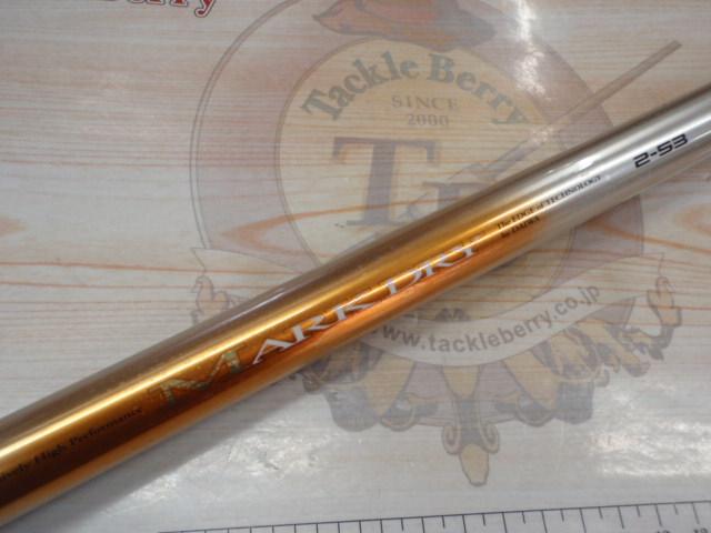 SILマークドライ 2-53