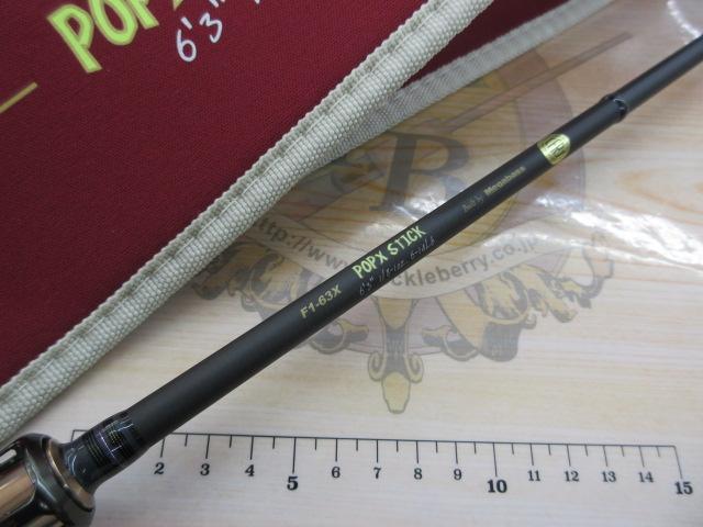 デストロイヤー F1-63X(5D)